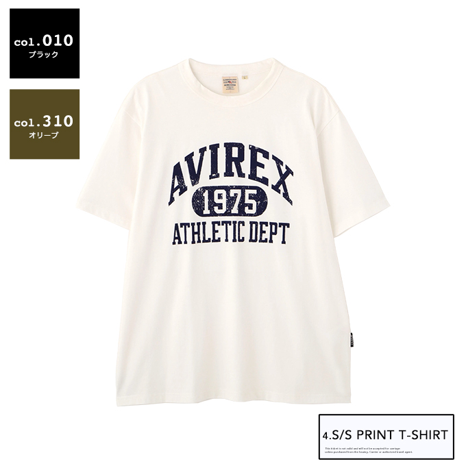 AVIREX（アヴィレックス） HAPPY BAG 2026 MEN'S 2026 新春福袋 メンズ