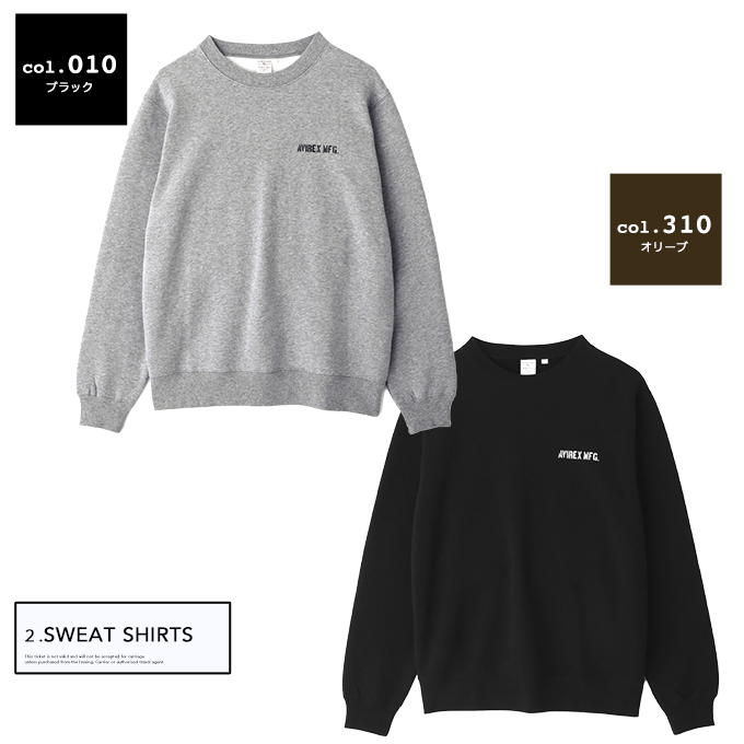 AVIREX アヴィレックス HAPPY BAG 2024 MEN'S 新春福袋 メンズ