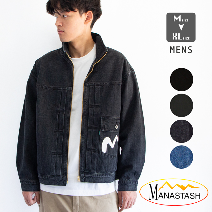 MANASTASH マナスタッシュ MS DENIM ZIP JACKET デニム ジップジャケット 792-4952003 / 2024AW