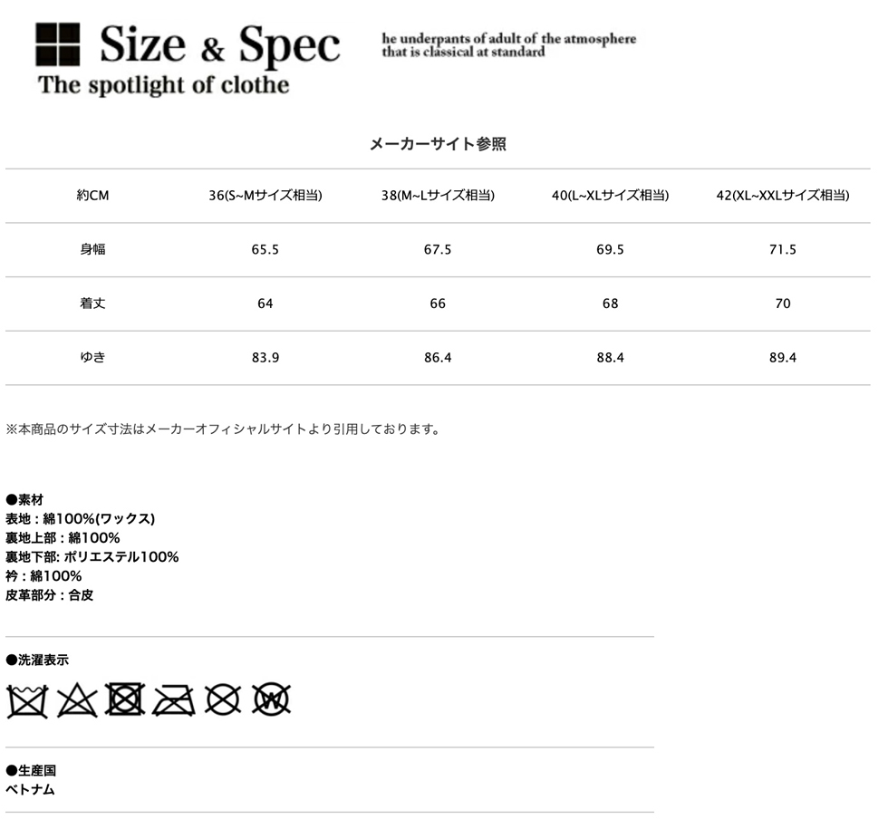 Barbour（バブアー） TRANSPORT トランスポート ワックス コットン
