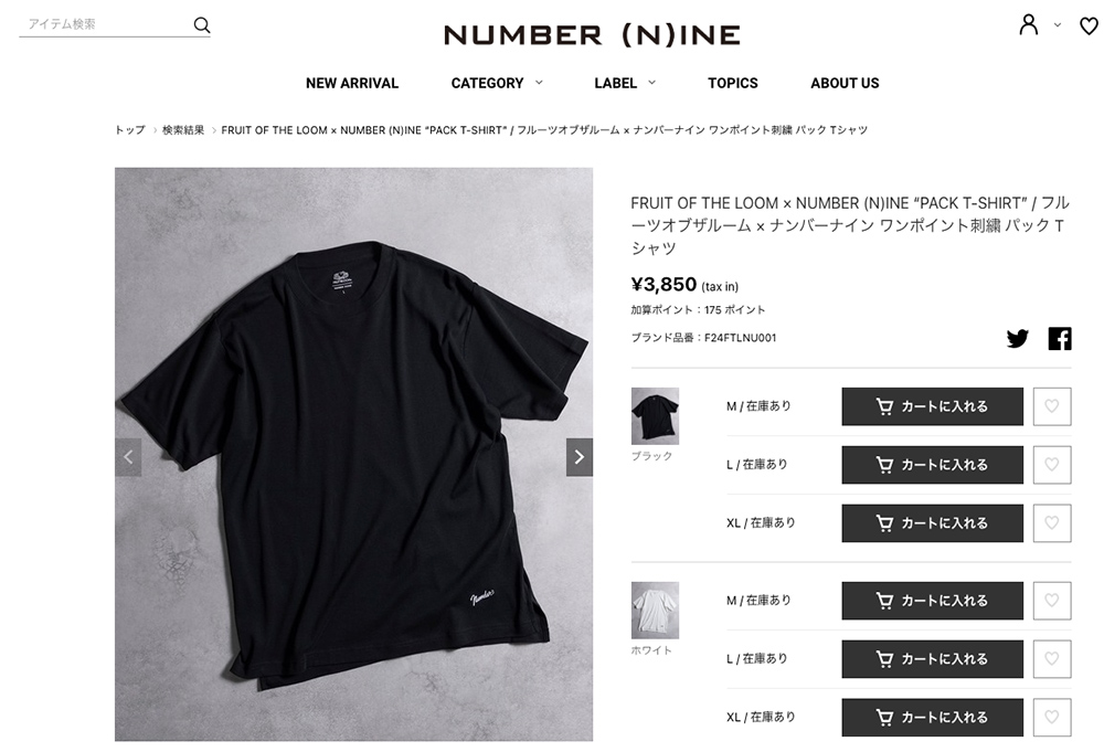 FRUIT OF THE LOOM（フルーツオブザルーム） × NUMBER (N)INE PACK T