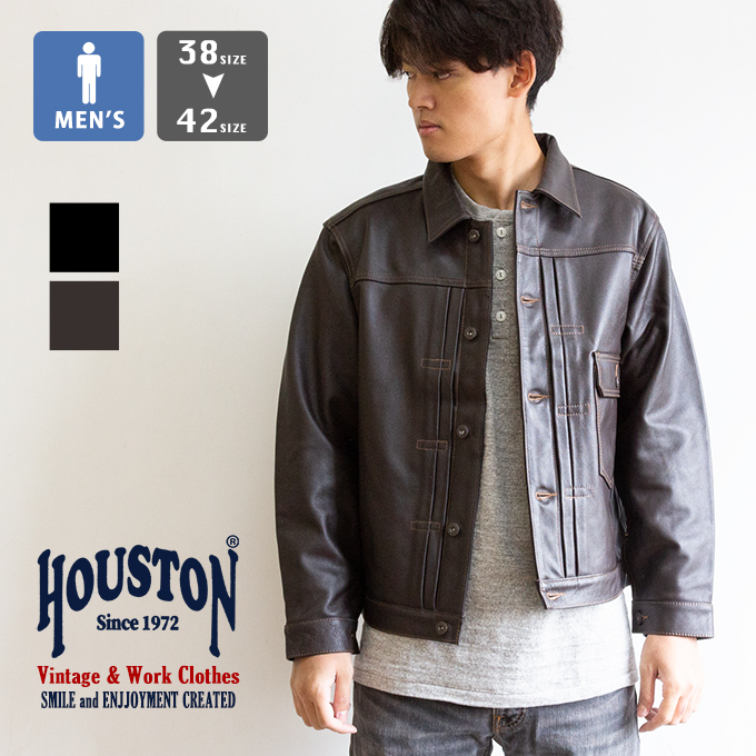 HOUSTON（ヒューストン） COW LEATHER TRACK JACKET カウレザー