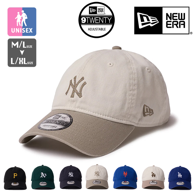 NEW ERA（ニューエラ） 9TWENTY MLB Chain Stitch チェーンステッチ