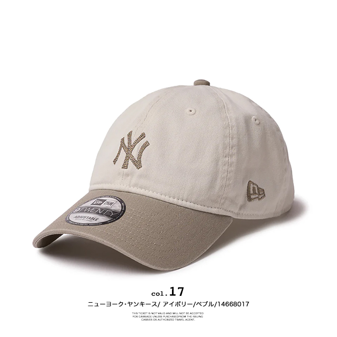 NEW ERA（ニューエラ） 9TWENTY MLB Chain Stitch チェーンステッチ