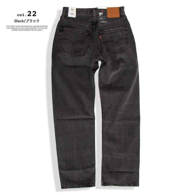 LEVI'S リーバイス501 ストレートデニム 90s 96年　8月 LEVI'S リーバイス501 ストレートデニム 90s 96年 8月 - メルカリ
