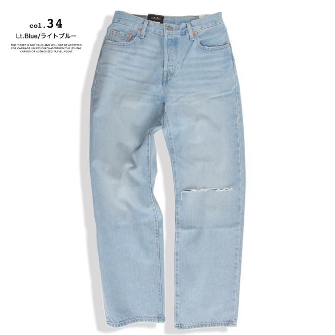 Levi's リーバイス 501 90s STITCH SCHOOL ルーズ ストレート