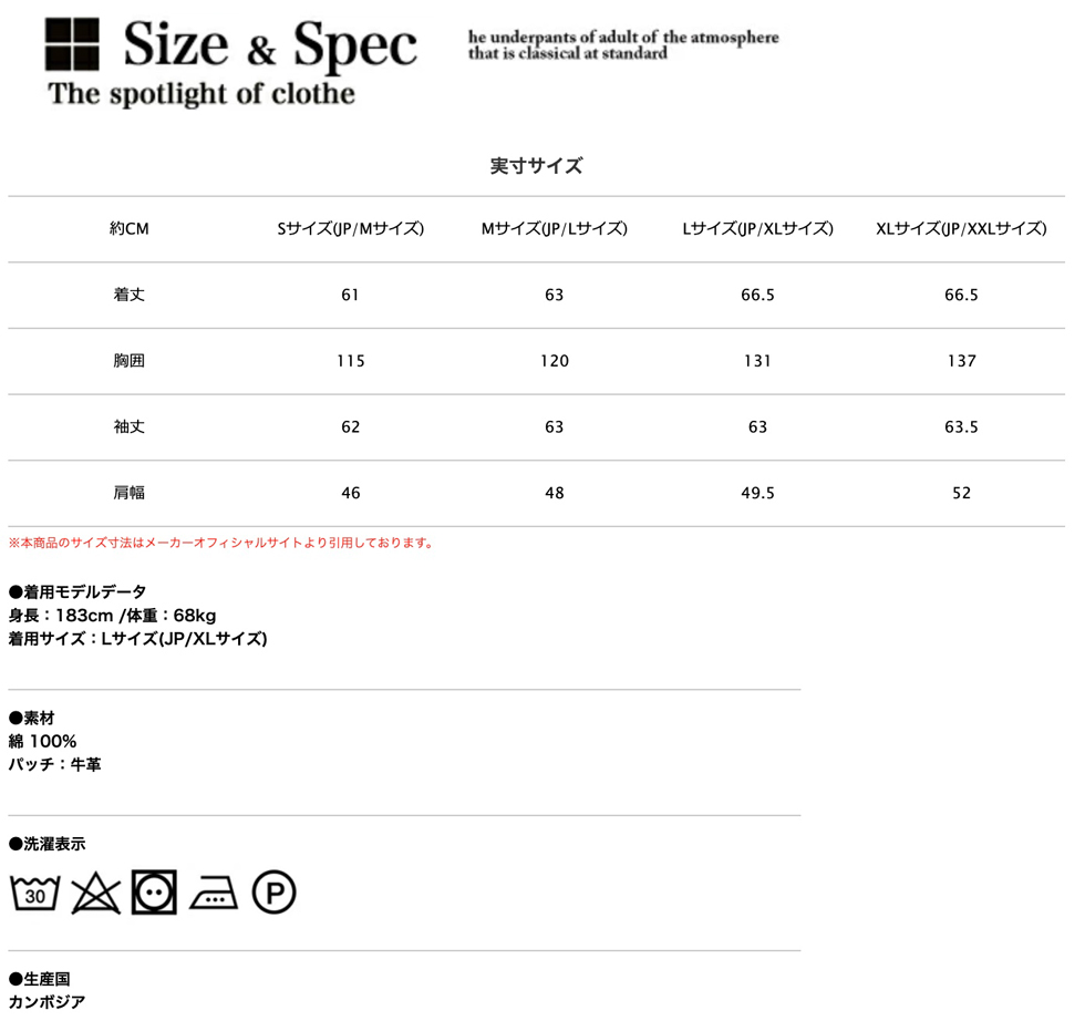 AS KNOW AS olaca（アズノゥアズオオラカ） Levi's リーバイス TYPE I