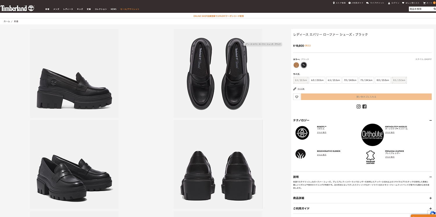 Timberland（ティンバーランド） レディース エバリー ローファー
