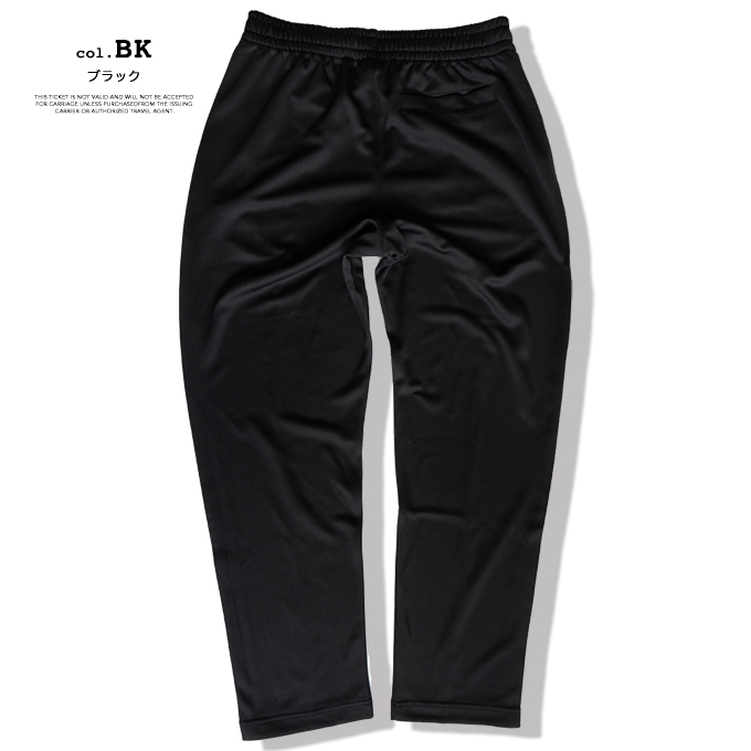 New Balance（ニューバランス） Knit Track Pant(Straight) ニット