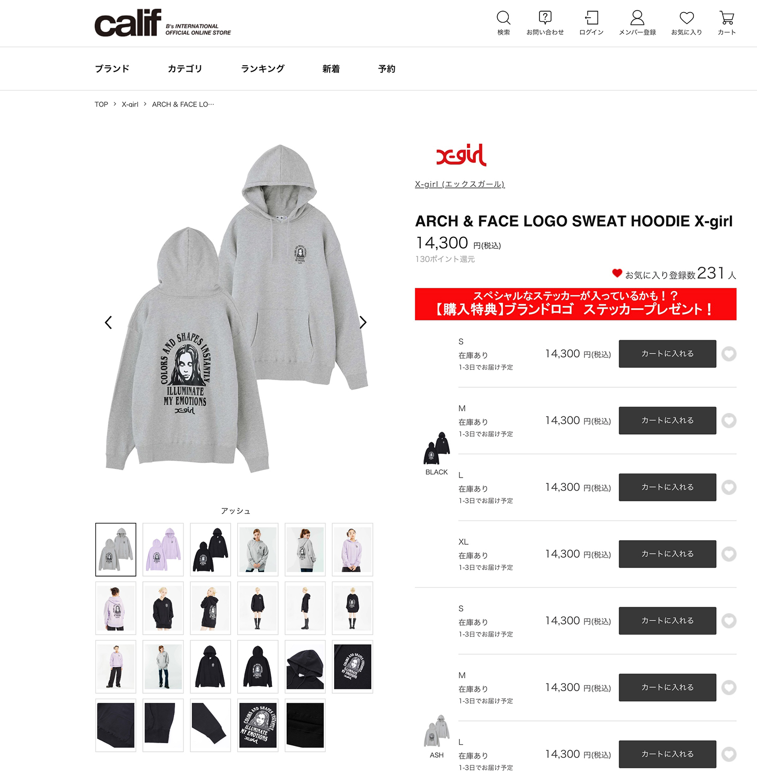 X-girl エックスガール 】 ARCH & FACE LOGO SWEAT HOODIE X-girl