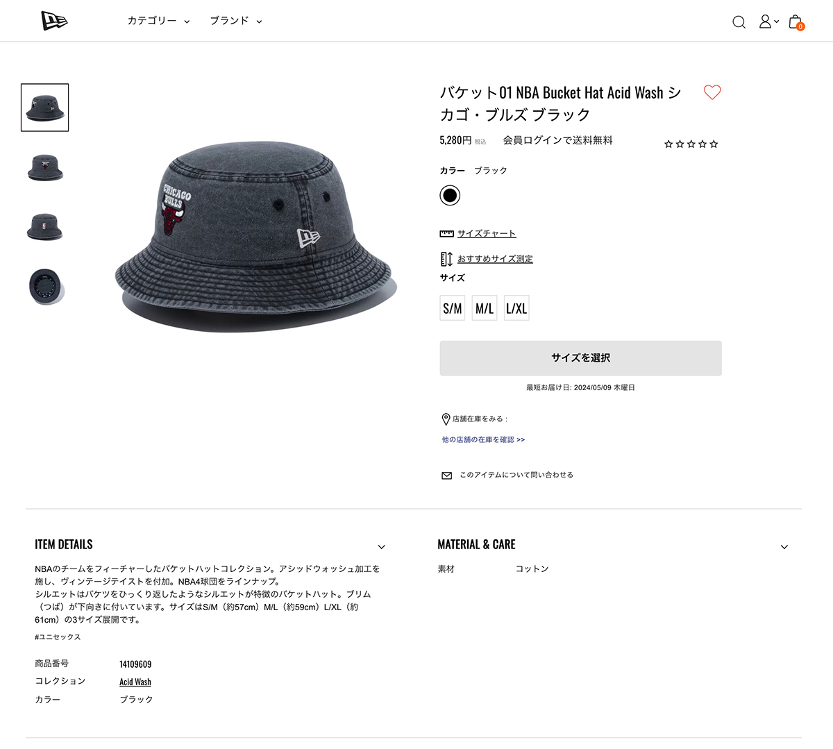 NEW ERA（ニューエラ） BUCKET01 NBA Acid Wash ロゴ バケットハット