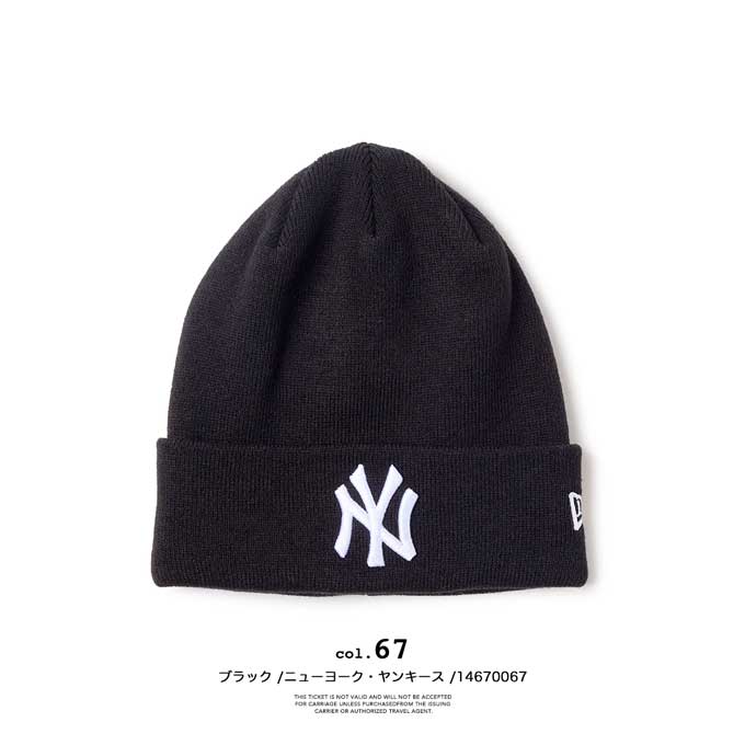 NEW ERA（ニューエラ） BASIC CUFF KNIT MLB Team Logo ベーシック