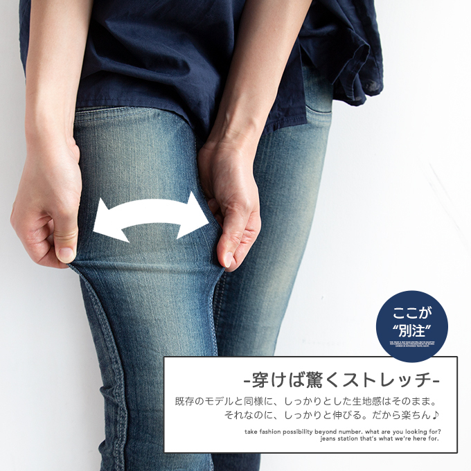 Betty Smith（ベティスミス） 【 Betty Smith ベティスミス 】 JS別注