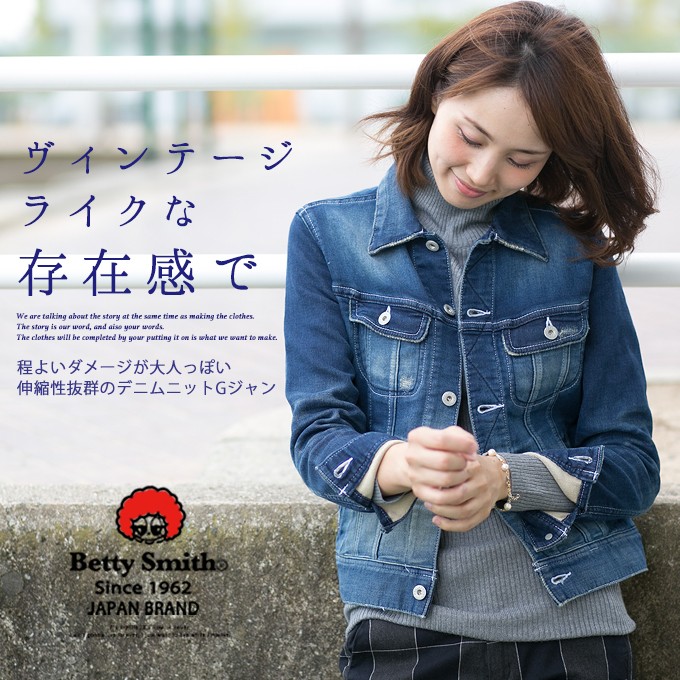 2015年サマートライブ♪】JEANS STATION YAHOO!ショッピング店【スマホ版】