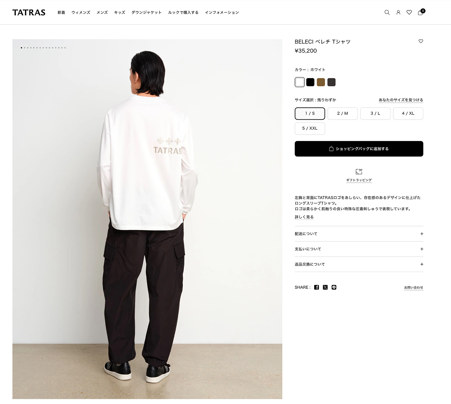 TATRAS（タトラス） BELECI ベレチ L/S ロングスリーブ Tシャツ 国内