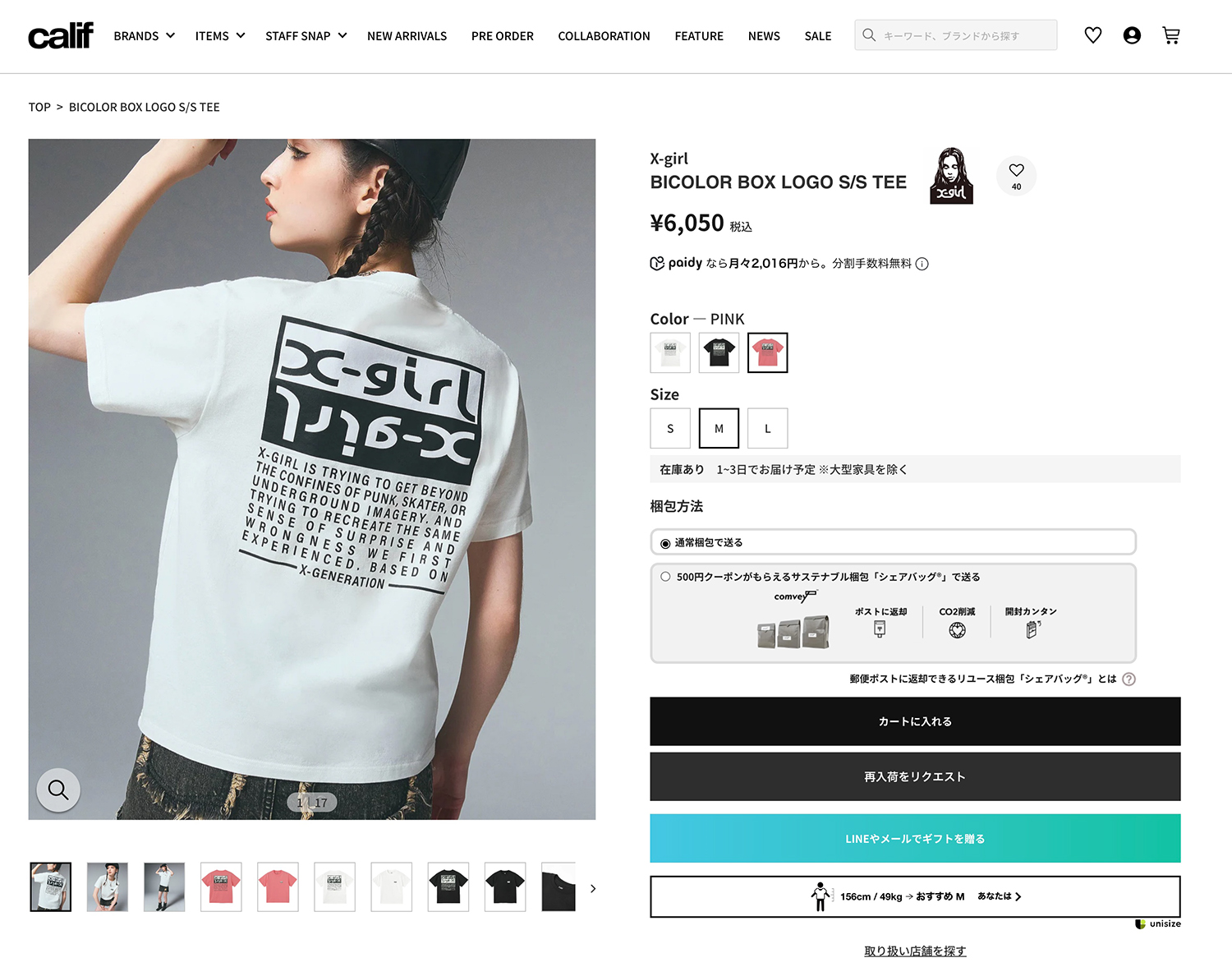 すぐ届く☆X-girl 半袖Tシャツ バイカラー ボックスロゴ X-girl エックスガール BICOLOR BOX LOGO S/S TEE バイカラー