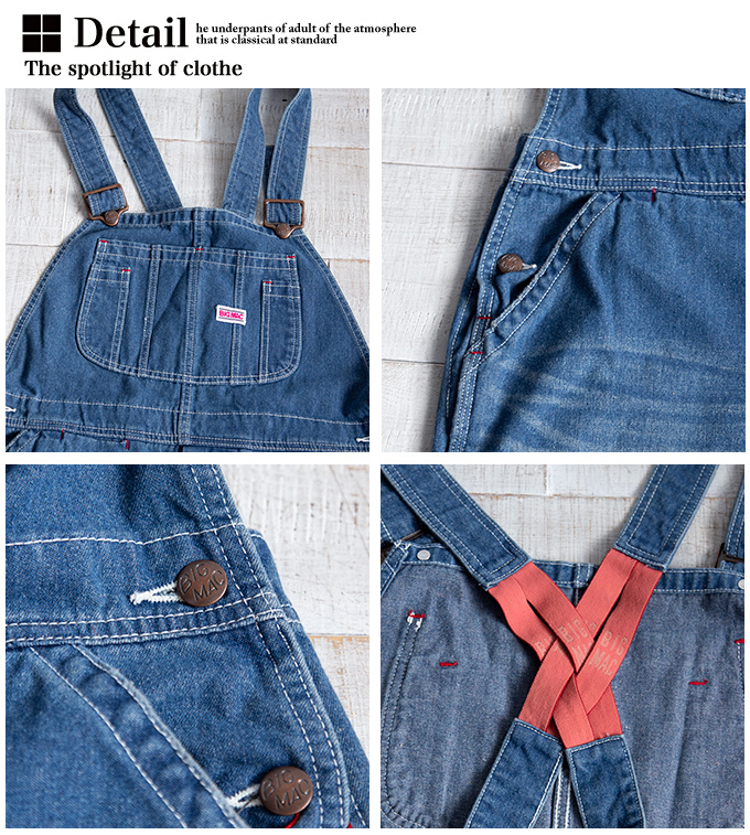 BIG MAC ビッグマック 】 DENIM OVERALL デニム オーバーオール BIG