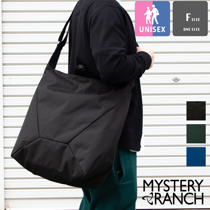 MYSTERY RANCH ミステリーランチ BINDLE20 ビンドル20 112625 /※