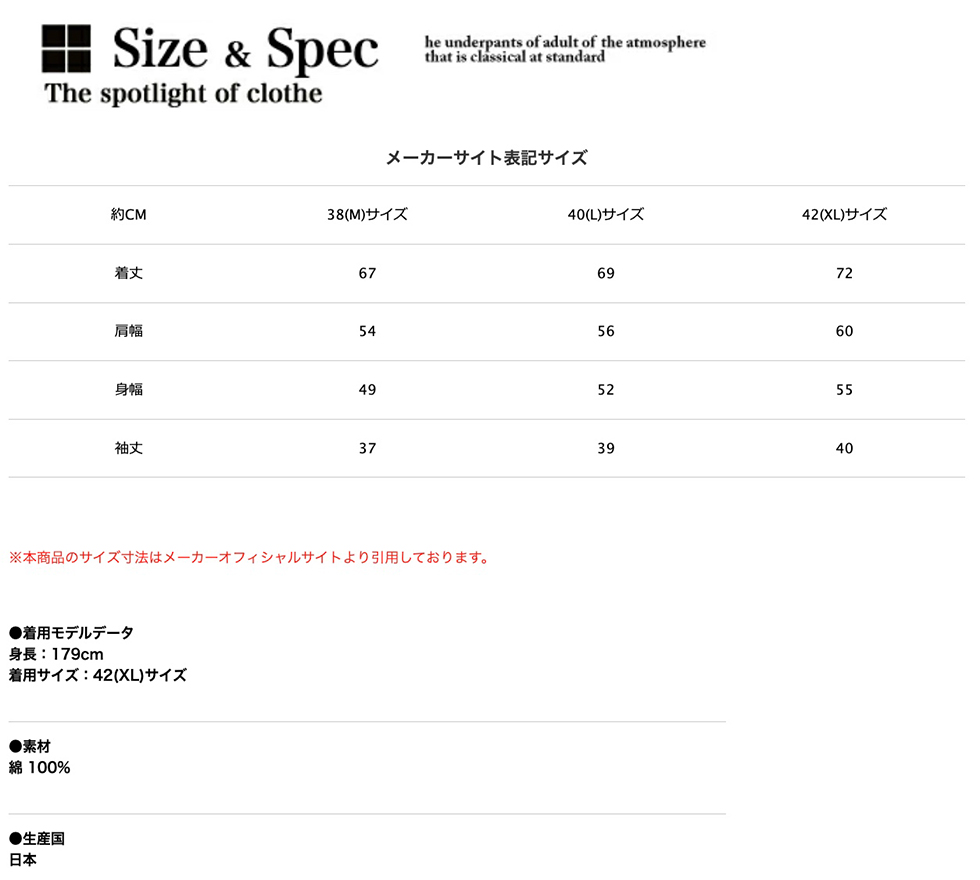 WAREHOUSE（ウエアハウス） ウェアハウス Lot 4063 7分袖フットボールT