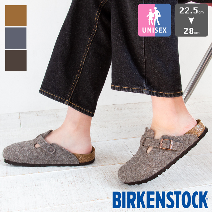 【 BIRKENSTOCK ビルケンシュトック 】 Boston ボストン ウール