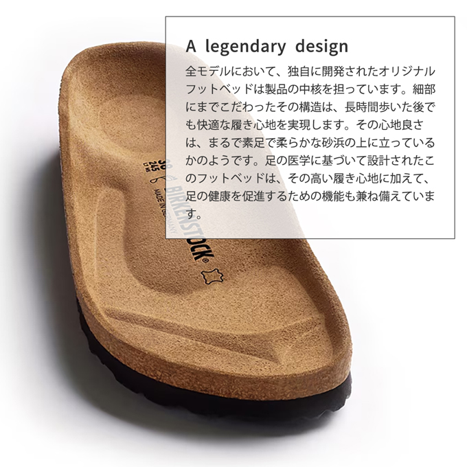 BIRKENSTOCK（ビルケンシュトック） Boston ボストン スエードレザー