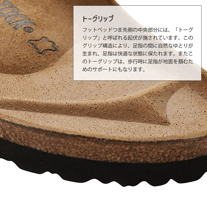 BIRKENSTOCK（ビルケンシュトック） Boston ボストン スエードレザー