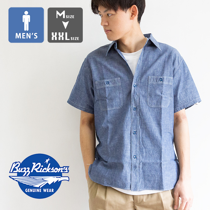 BUZZ RICKSON'S バズリクソンズ BLUE CHAMBRAY WORK SHIRT