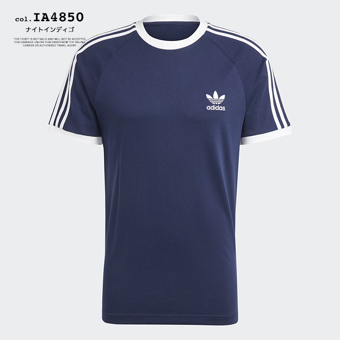 adidas Tシャツ4点 A24575276_1200x.jpg?v=1684908490