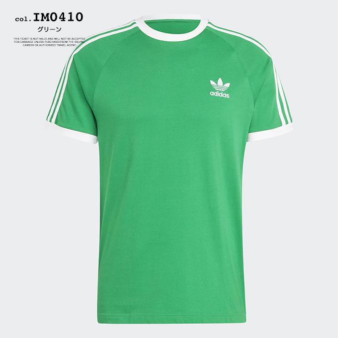 【未使用級✨】adidasオリジナルス 半袖デニムシャツ ユニセックス 半袖デニムシャツ（adidas）（性別：メンズ）のおすすめ人気商品