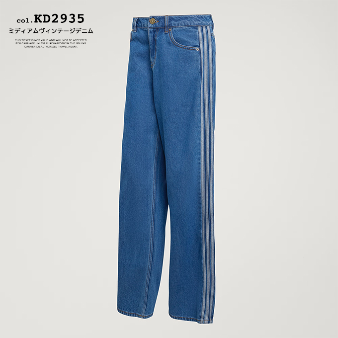 adidas Originals アディダス オリジナルス ファイヤーバード トラック