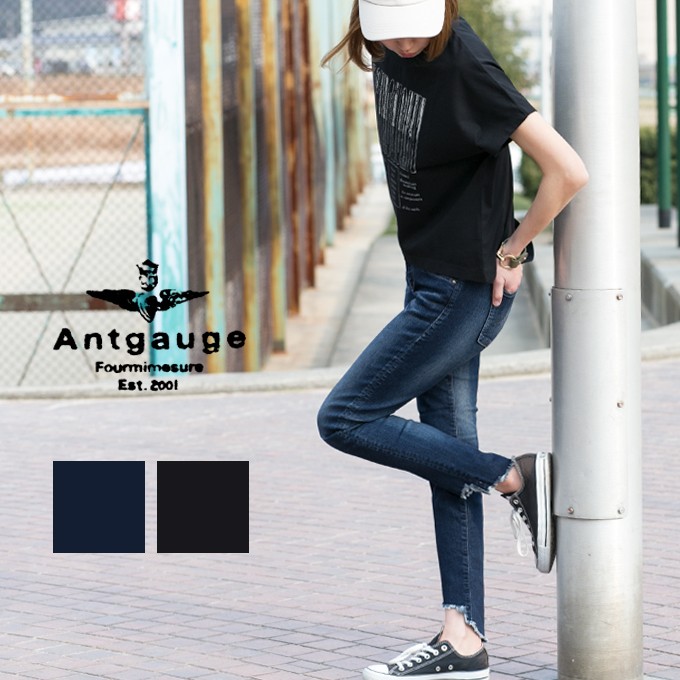 【Antgauge アントゲージ】裾カットオフスーパーストレッチボーイズスリムジーンズ C1364F