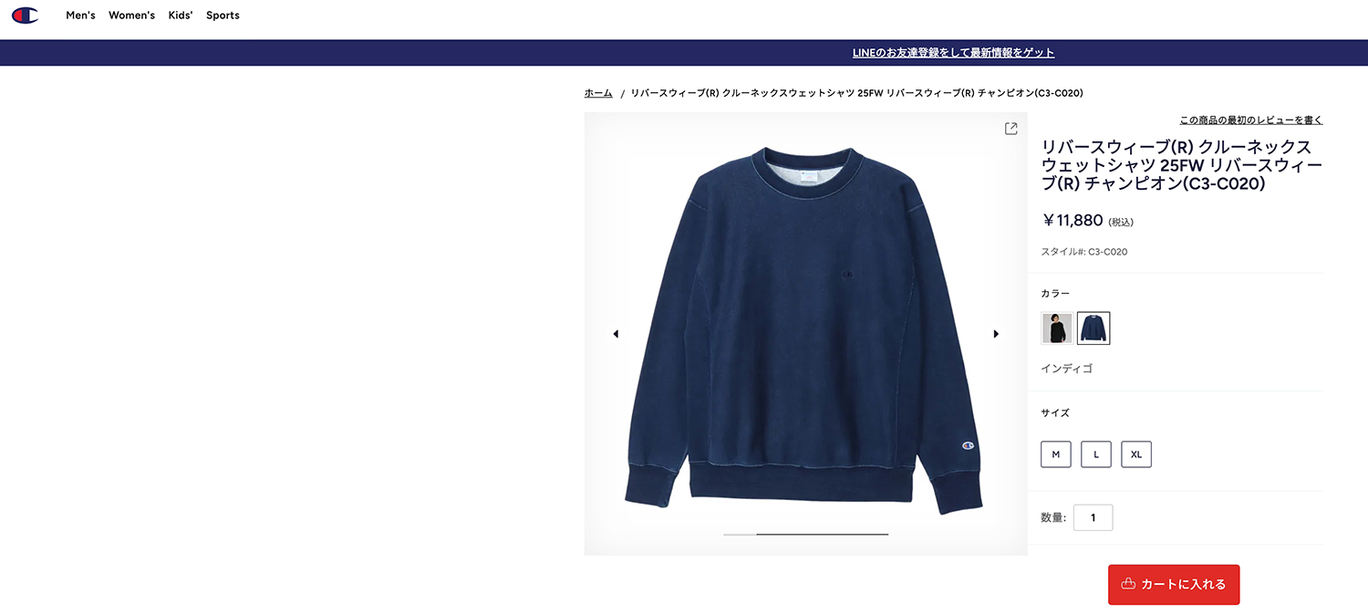 REVERSE WEAVE Champion チャンピオン リバースウィーブ(R) インディゴ