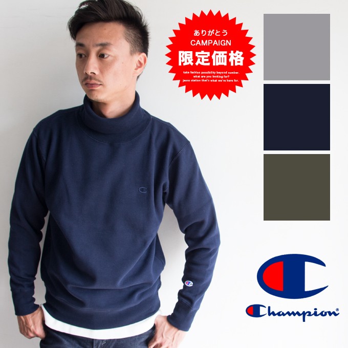 【Champion チャンピオン】タートネック スウェットシャツ　C3-L015