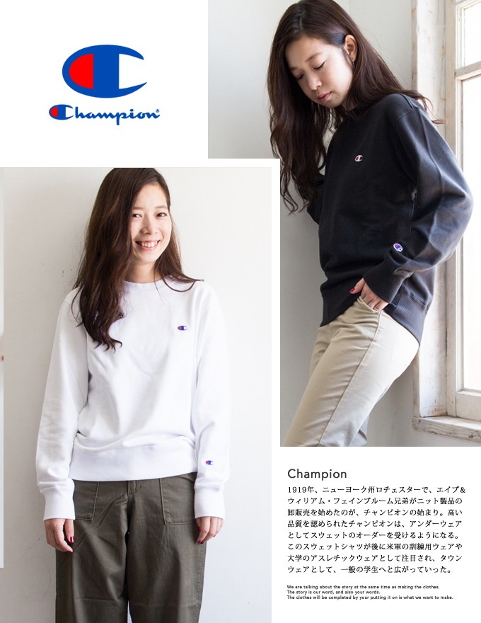 【 Champion チャンピオン 】 ベーシック クルーネック スウェットシャツ C3-Q001 / 21AW :C3-Q001:ジーンズステーション  Yahoo!店 - 通販 - Yahoo!ショッピング