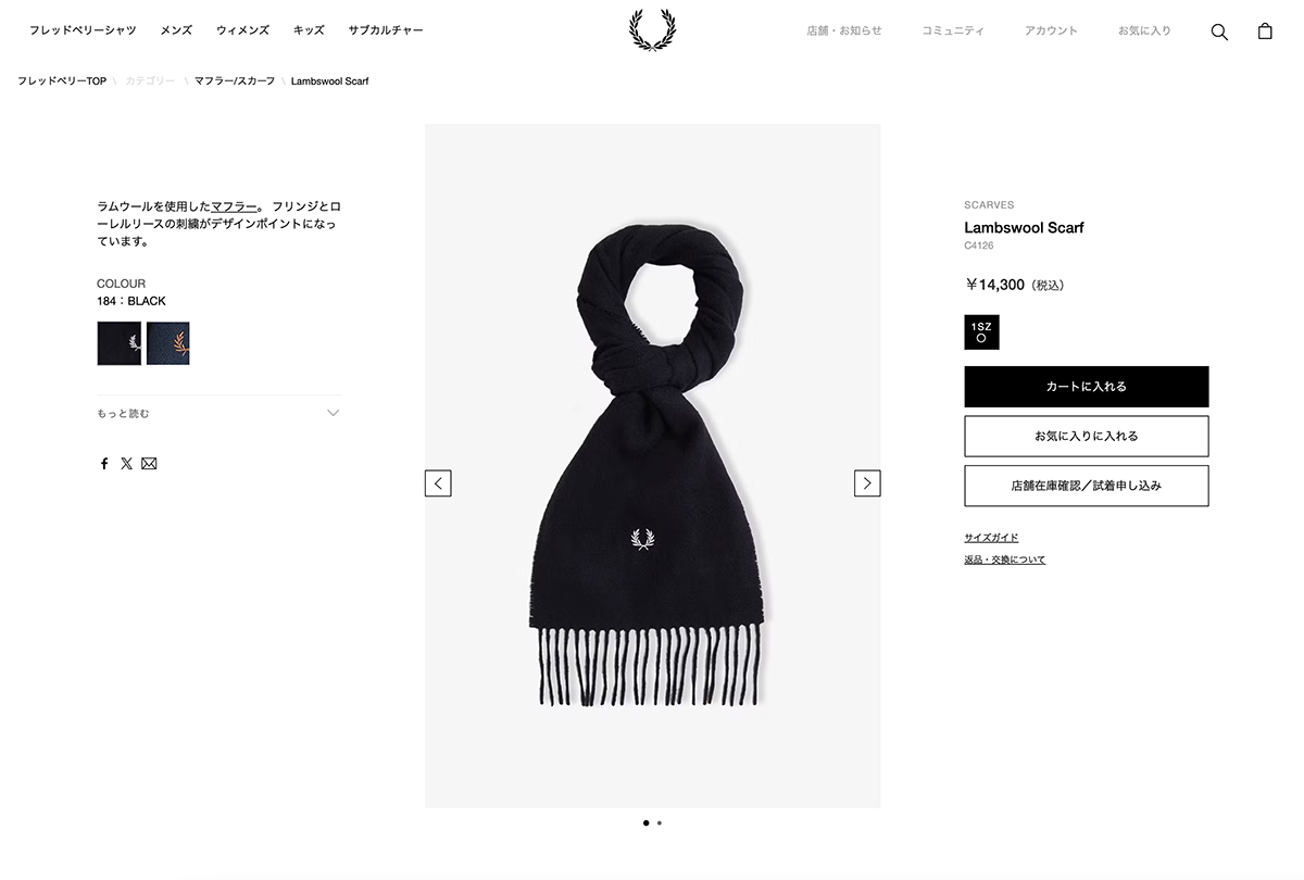 FRED PERRY フレッドペリー C4126 LAMBSWOOL SCARF FRED PERRY フレッドペリー Lambswool Scarf ラムウール