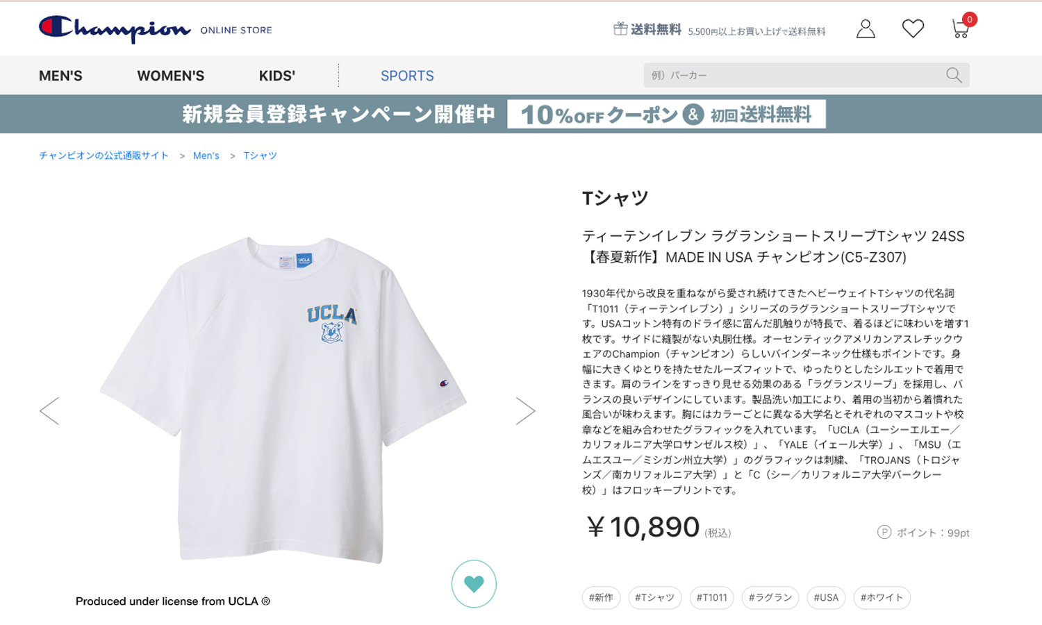Champion（チャンピオン） ティーテンイレブン ショートスリーブT
