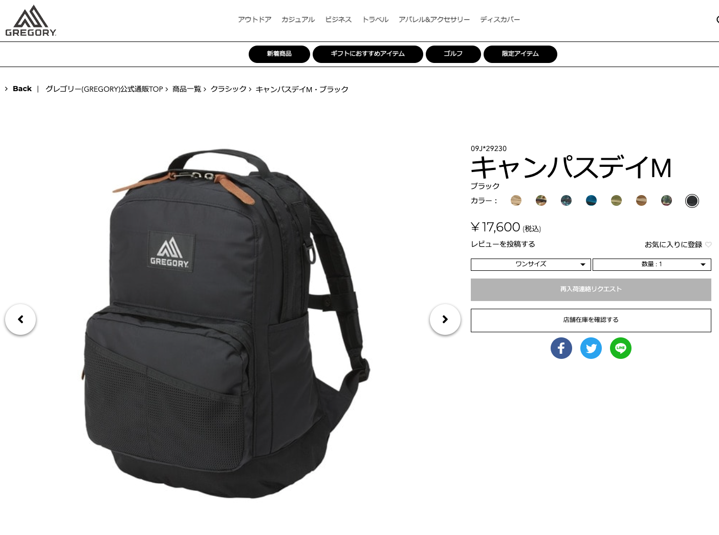 GREGORY 【 グレゴリー 】 キャンパス デイ M CAMPUS DAY 130312