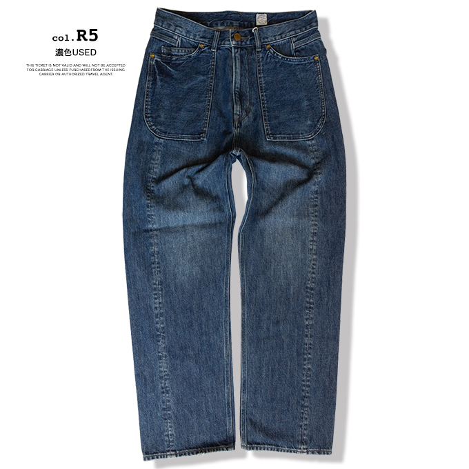 Cafetty（カフェッティ） 【 Cafetty カフェッティ 】 腰ばき ルーズ