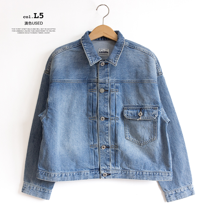 Cafetty（カフェッティ） Gジャン デニム ジャケット CF7191
