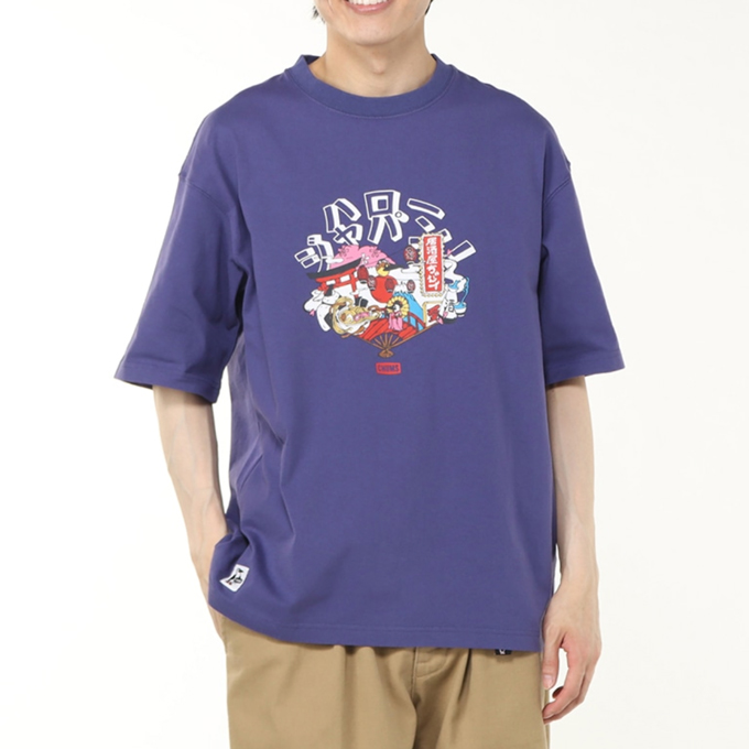 Hello Japan T-Shirt/ハロージャパンTシャツ(トップス/Tシャツ