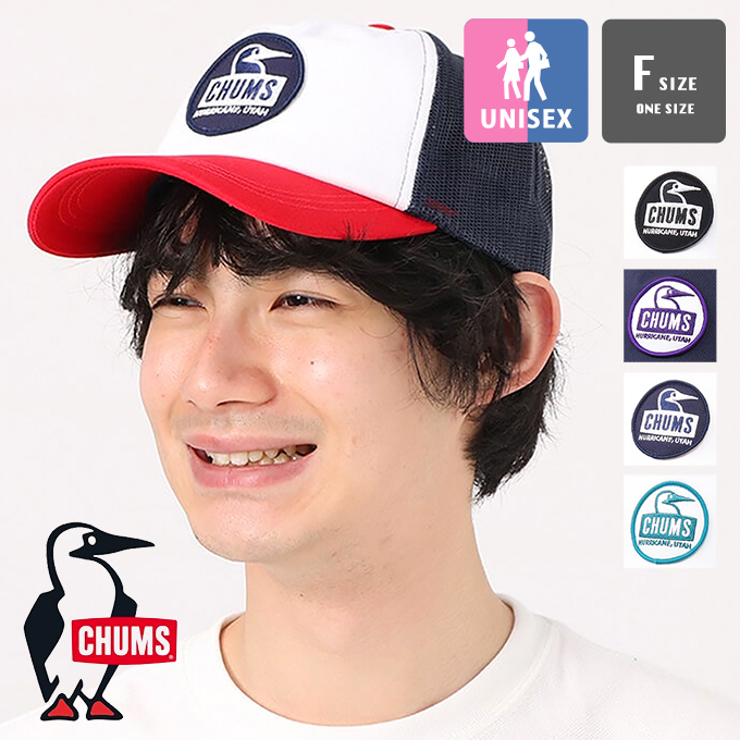 CHUMS チャムス Booby Face Mesh Cap ブービーフェイス メッシュ キャップ CH05-1158 / 23SUMMER ※ | CHUMS