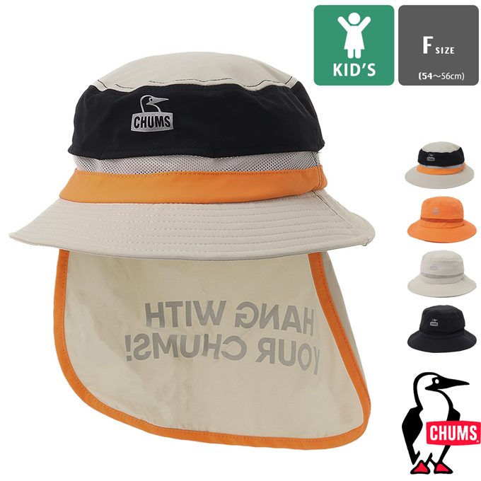 CHUMS チャムス Kid's Work Out Sunshade Hat キッズ ワークアウト サンシェード ハット CH25-1062 / 2024SUMMER｜jeansstation