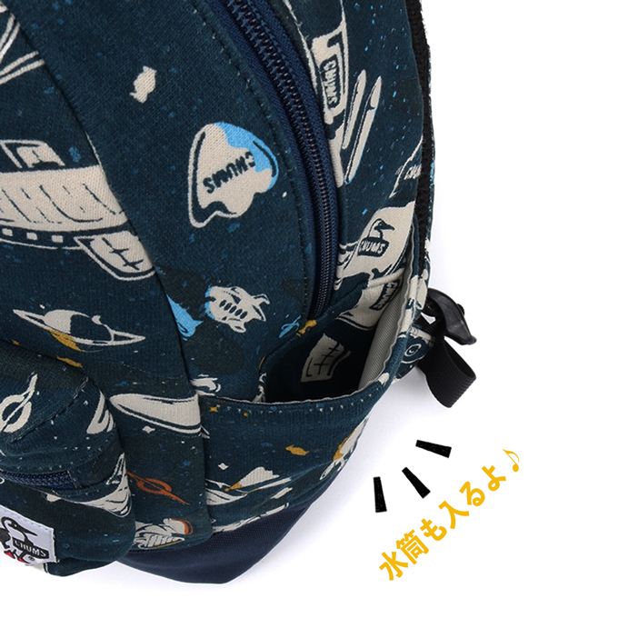 CHUMS（チャムス） Mini Classic Day Pack Sweat Nylon ミニ