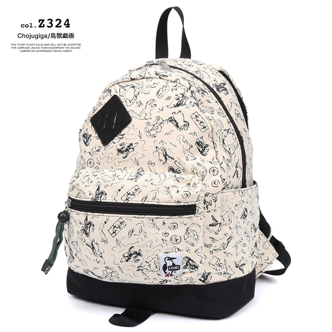 CHUMS（チャムス） Mini Classic Day Pack Sweat Nylon ミニ