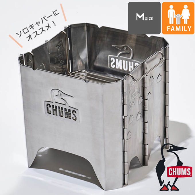 CHUMS - CHUMS キャンプ用焚火台 ブービーフェイスフォールディングファイヤーピット 100. CHUMS BOOBY FACE FOLDING FIRE PIT ブービーフェイス