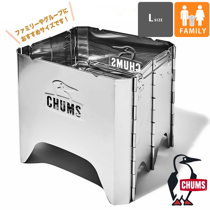 CHUMS チャムス Booby Face Folding Fire Pit L ブービーフェイス フォールディング ファイヤーピット L  CH62-1698 / 2022SPRING : ch62-1698 : ジーンズステーション Yahoo!店 - 通販 - Yahoo!ショッピング