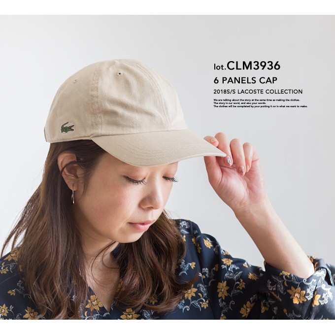 【 LACOSTE ラコステ 】 ワンポイント ウォッシュ 6パネルキャップ CLM3936