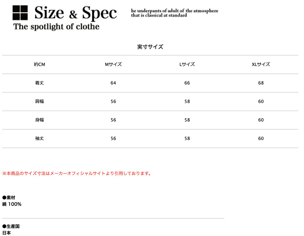 WAREHOUSE（ウエアハウス） ウェアハウス Lot 401 CONCORD SWEAT SHIRT