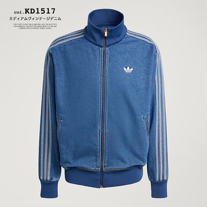adidas Originals アディダス オリジナルス アディカラー デニム