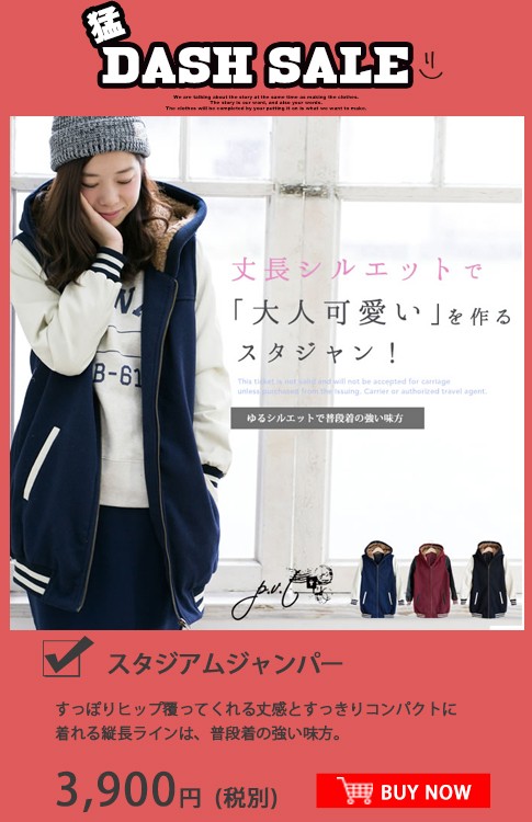 最終です　うさとのパンツ New Arrival – SELECT LEVERY